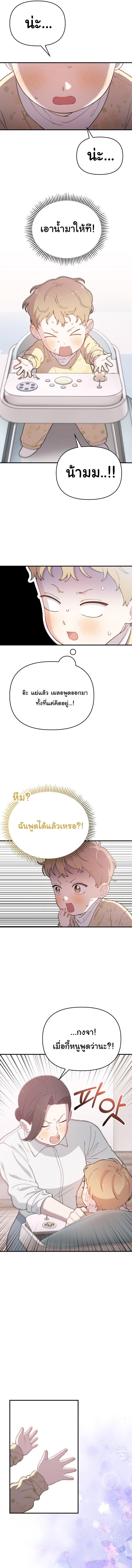 Manga-lc-com อ่านมังงะ อ่านการ์ตูน ออนไลน์ ฟรี Face Genius  0-Year-Old Top Star ตอนที่ 1 2 3 4 5 6 7 8 9 10 11 12 13 14 ฟรี ไม่มีโฆษณา Manga-lc - อ่าน มังงะ อ่าน การ์ตูน ออนไลน์ อ่านมังงะ ฟรี