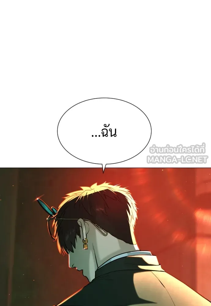 นักฆ่าย้อนวัย ตอนที่ 65 รูปที่ 186