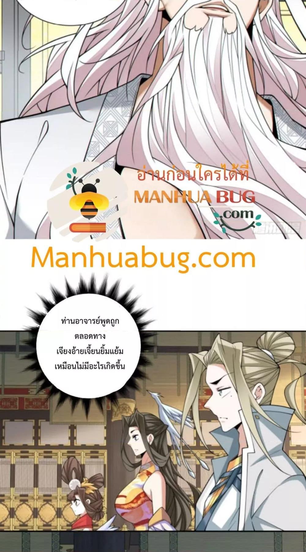 Manga-lc-com อ่านมังงะ อ่านการ์ตูน ออนไลน์ ฟรี MyDisciplesAr ตอนที่ 1 2 3 4 5 6 7 8 9 10 11 12 13 14 ฟรี ไม่มีโฆษณา Manga-lc - อ่าน มังงะ อ่าน การ์ตูน ออนไลน์ อ่านมังงะ ฟรี