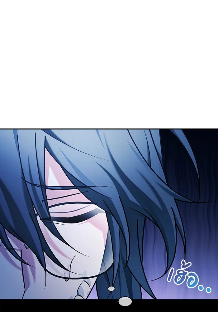 ผมไม่ได้เก่งอย่างที่คิด ตอนที่ 37 รูปที่ 107