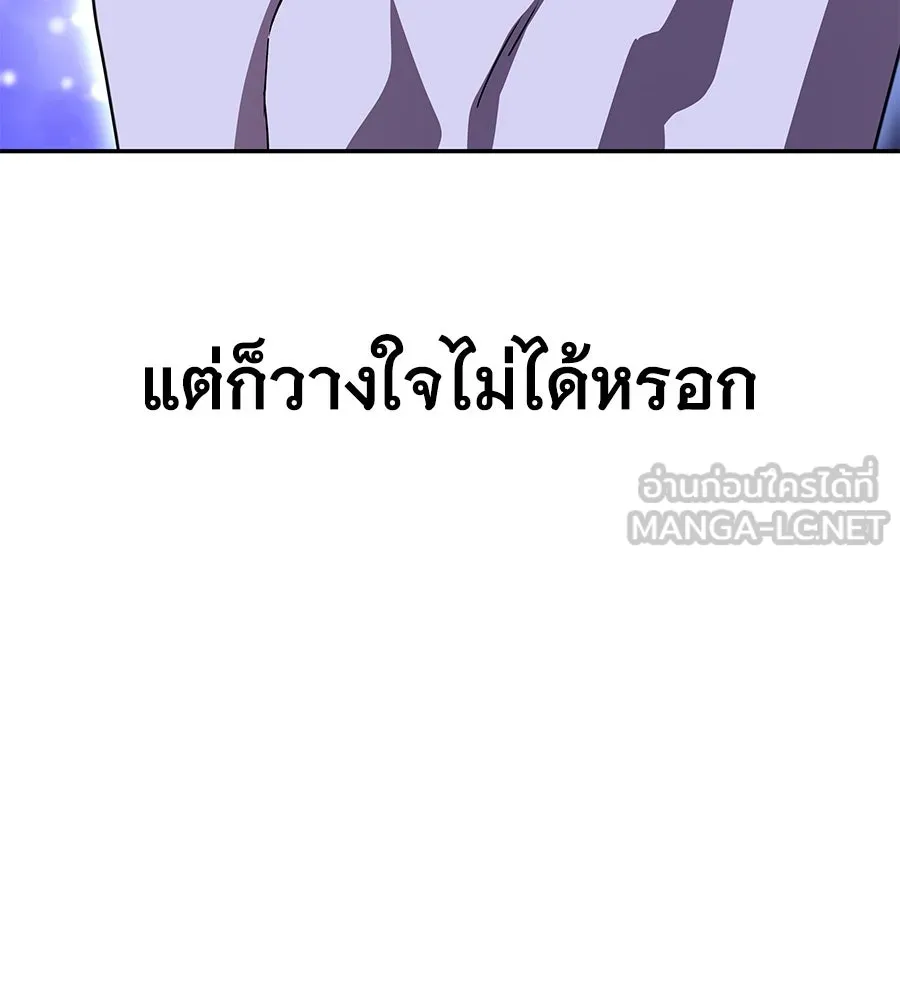 ถึกทนแทงก์แรงก์ C ตอนที่ 5 รูปที่ 36