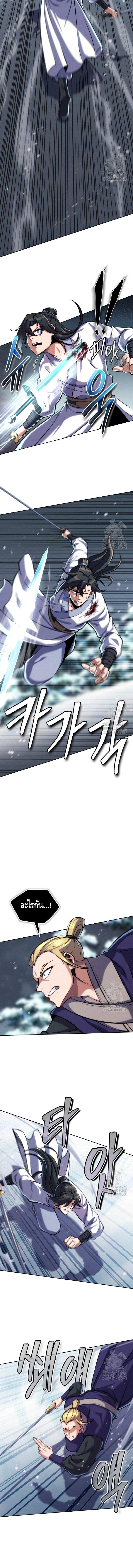 Manga-lc-com อ่านมังงะ อ่านการ์ตูน ออนไลน์ ฟรี The Youngest Disciple of the Murim Alliance Leader ตอนที่ 1 2 3 4 5 6 7 8 9 10 11 12 13 14 ฟรี ไม่มีโฆษณา Manga-lc - อ่าน มังงะ อ่าน การ์ตูน ออนไลน์ อ่านมังงะ ฟรี