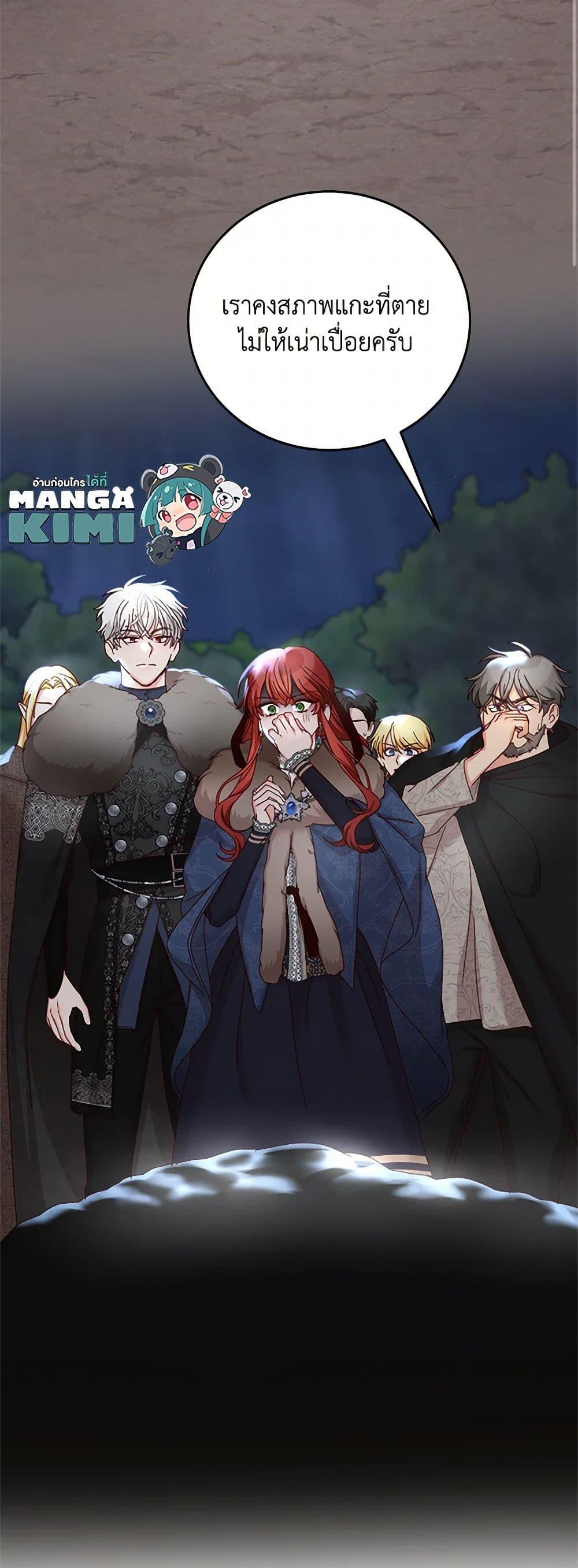 Manga-lc-com อ่านมังงะ อ่านการ์ตูน ออนไลน์ ฟรี I’ll Just Live On As A Villainess ตอนที่ 1 2 3 4 5 6 7 8 9 10 11 12 13 14 ฟรี ไม่มีโฆษณา Manga-lc - อ่าน มังงะ อ่าน การ์ตูน ออนไลน์ อ่านมังงะ ฟรี