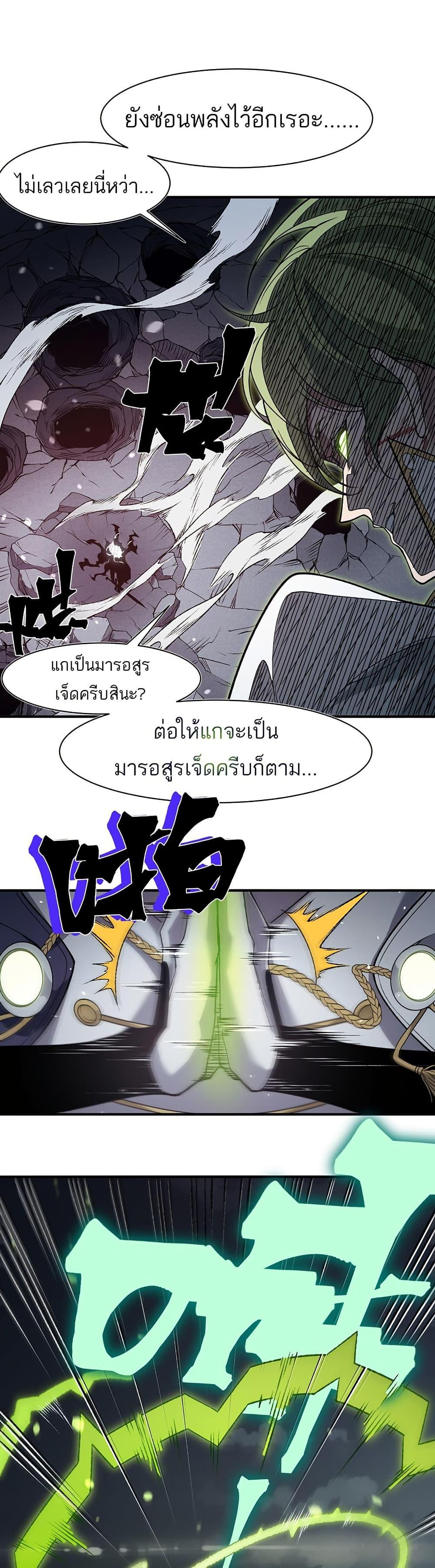 Manga-lc-com อ่านมังงะ อ่านการ์ตูน ออนไลน์ ฟรี Demonic Evolution ตอนที่ 1 2 3 4 5 6 7 8 9 10 11 12 13 14 ฟรี ไม่มีโฆษณา Manga-lc - อ่าน มังงะ อ่าน การ์ตูน ออนไลน์ อ่านมังงะ ฟรี