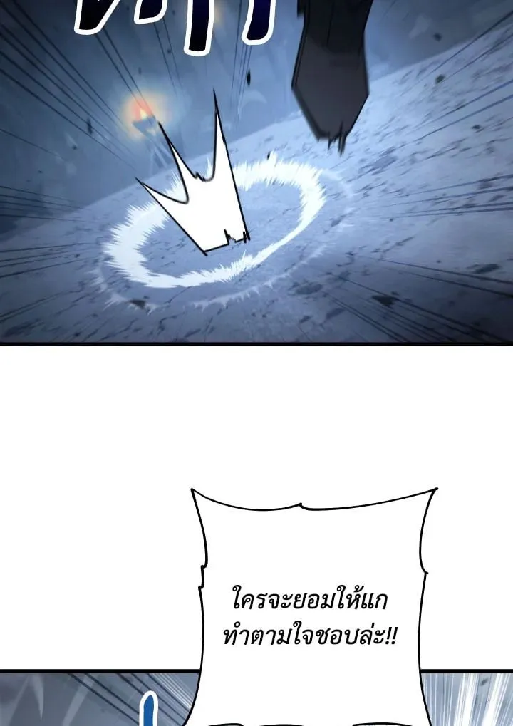 The Hero Returns ตอนที่ ตอนที่ 78 รูปที่ 15