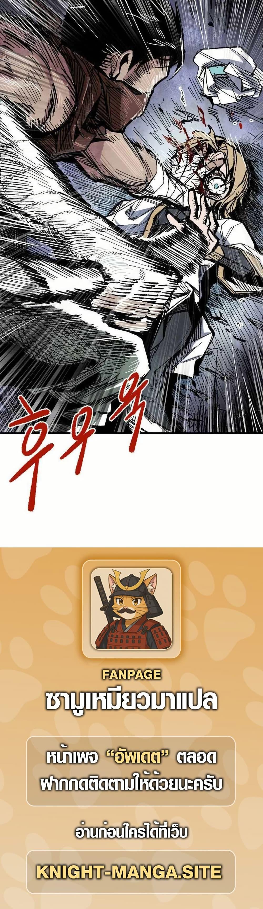 Manga-lc-com อ่านมังงะ อ่านการ์ตูน ออนไลน์ ฟรี Yongsa Kariel ตอนที่ 1 2 3 4 5 6 7 8 9 10 11 12 13 14 ฟรี ไม่มีโฆษณา Manga-lc - อ่าน มังงะ อ่าน การ์ตูน ออนไลน์ อ่านมังงะ ฟรี