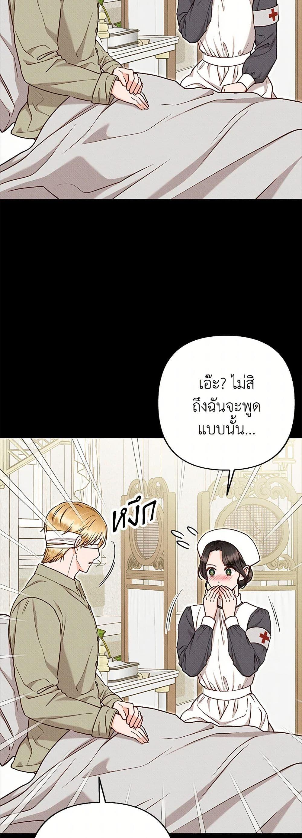 Manga-lc-com อ่านมังงะ อ่านการ์ตูน ออนไลน์ ฟรี Dear My Rude Darling With Multiple Personality ตอนที่ 1 2 3 4 5 6 7 8 9 10 11 12 13 14 ฟรี ไม่มีโฆษณา Manga-lc - อ่าน มังงะ อ่าน การ์ตูน ออนไลน์ อ่านมังงะ ฟรี
