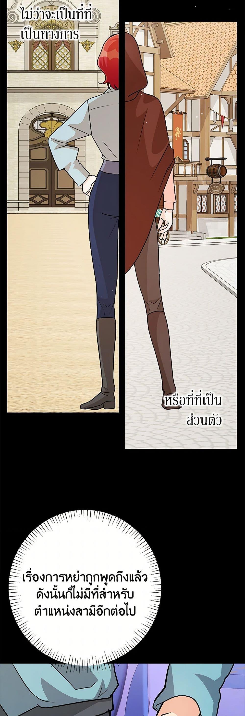 Manga-lc-com อ่านมังงะ อ่านการ์ตูน ออนไลน์ ฟรี Till Divorce Do Us Part! ตอนที่ 1 2 3 4 5 6 7 8 9 10 11 12 13 14 ฟรี ไม่มีโฆษณา Manga-lc - อ่าน มังงะ อ่าน การ์ตูน ออนไลน์ อ่านมังงะ ฟรี