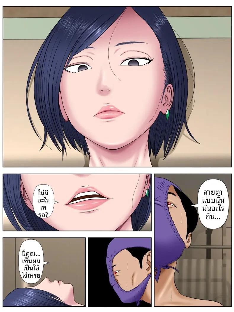 Doujin-Lc- อ่าน โดจิน มังฮวา เกาหลี ญี่ปุ่น จีน แปลไทย โรคประหลาดถ้าไม่รักกันคงต้องตาย (Minazuki Mikka) ตอนที่ 1 2 3 4 5 6 7 8 9 10 11 12 13 14 ฟรี ไม่มีโฆษณา อ่าน โดจิน Manhwa เกาหลี ญี่ปุ่น จีน เรามีครบ คัดมาให้เน้นๆ โดจิน 18+ รับประกันความฟินโดย  Doujin Lc