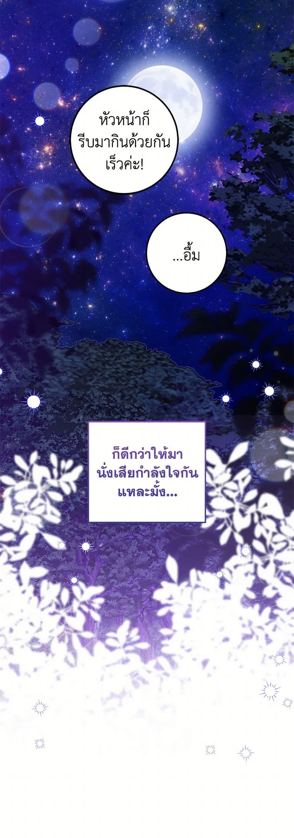 Manga-lc-com อ่านมังงะ อ่านการ์ตูน ออนไลน์ ฟรี The Closet Fan Princess ตอนที่ 1 2 3 4 5 6 7 8 9 10 11 12 13 14 ฟรี ไม่มีโฆษณา Manga-lc - อ่าน มังงะ อ่าน การ์ตูน ออนไลน์ อ่านมังงะ ฟรี