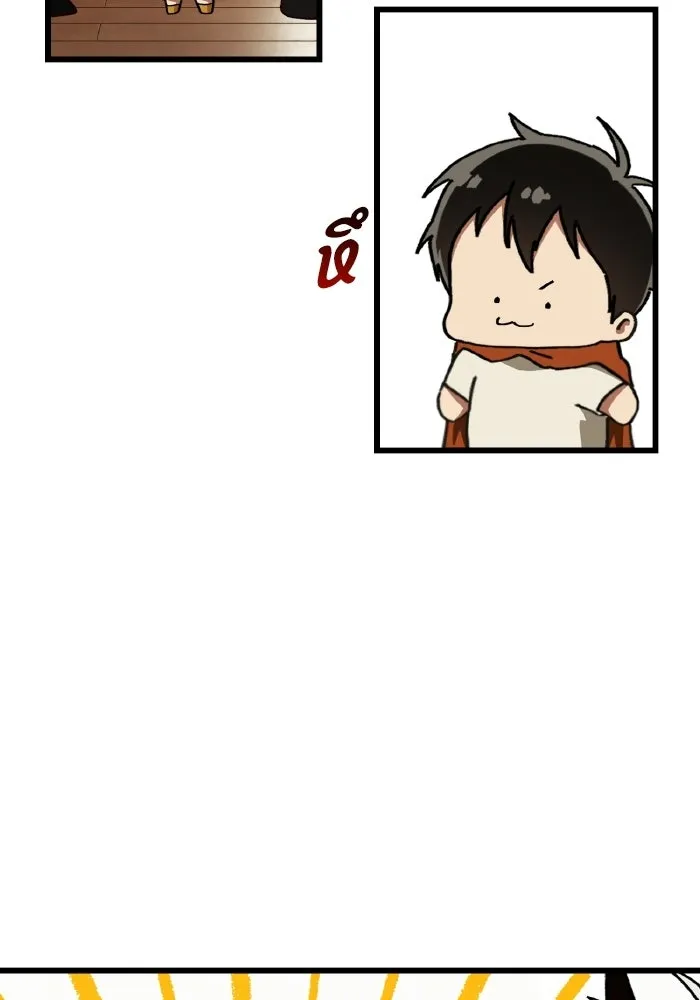มัมหมีจ๋าหนูมาแบ๊ว ตอนที่ ตอนพิเศษ 14 รูปที่ 77