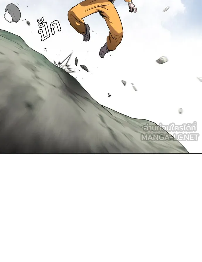ยุคแห่งยอดมนุษย์ ตอนที่ 40 รูปที่ 18