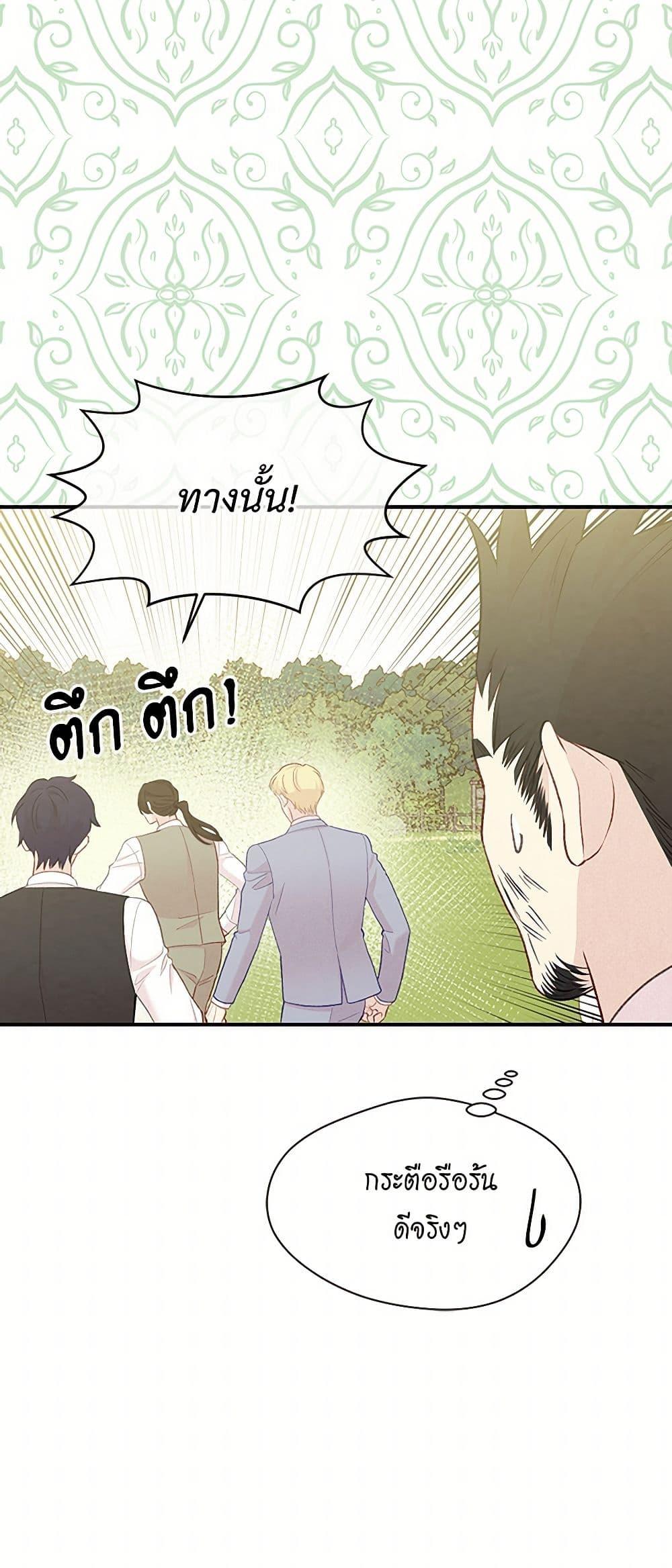 Manga-lc-com อ่านมังงะ อ่านการ์ตูน ออนไลน์ ฟรี Iris – The Lady and Her Smartphone ตอนที่ 1 2 3 4 5 6 7 8 9 10 11 12 13 14 ฟรี ไม่มีโฆษณา Manga-lc - อ่าน มังงะ อ่าน การ์ตูน ออนไลน์ อ่านมังงะ ฟรี