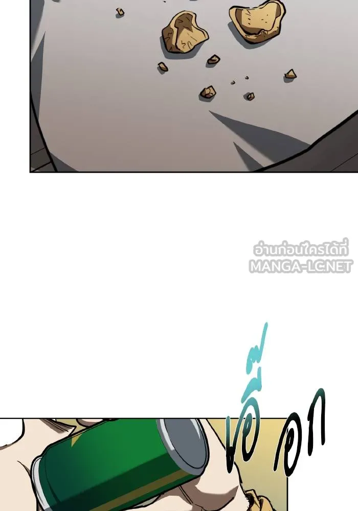 ราชาแห่งอ็อกทากอน ตอนที่ 62 รูปที่ 3