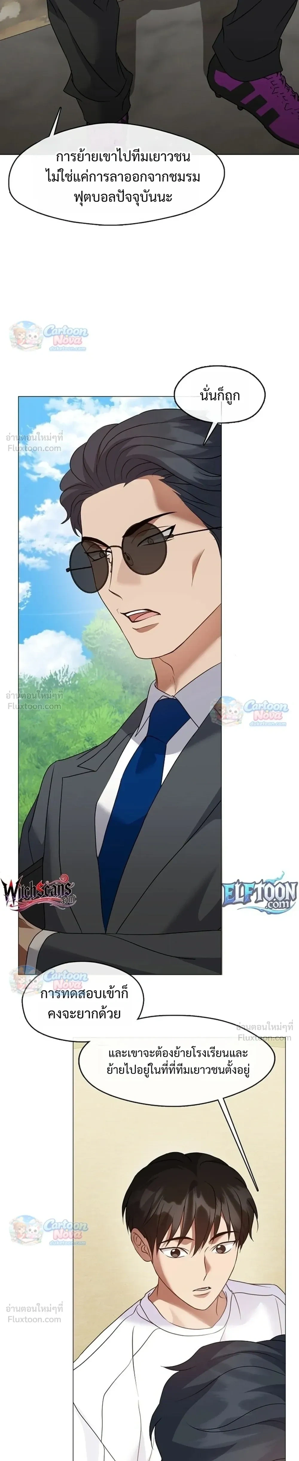 Manga-lc-com อ่านมังงะ อ่านการ์ตูน ออนไลน์ ฟรี Afterlife Diner ร้านอาหารหลังความตาย ตอนที่ 1 2 3 4 5 6 7 8 9 10 11 12 13 14 ฟรี ไม่มีโฆษณา Manga-lc - อ่าน มังงะ อ่าน การ์ตูน ออนไลน์ อ่านมังงะ ฟรี
