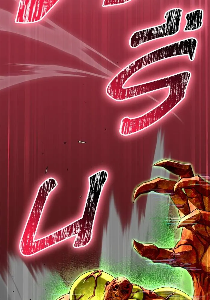 เกมของยอดมนุษย์ ตอนที่ 106 รูปที่ 172