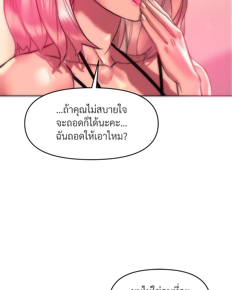 Doujin-Lc- อ่าน โดจิน มังฮวา เกาหลี ญี่ปุ่น จีน แปลไทย เมืองกระหายรัก ตอนที่ 1 2 3 4 5 6 7 8 9 10 11 12 13 14 ฟรี ไม่มีโฆษณา อ่าน โดจิน Manhwa เกาหลี ญี่ปุ่น จีน เรามีครบ คัดมาให้เน้นๆ โดจิน 18+ รับประกันความฟินโดย  Doujin Lc