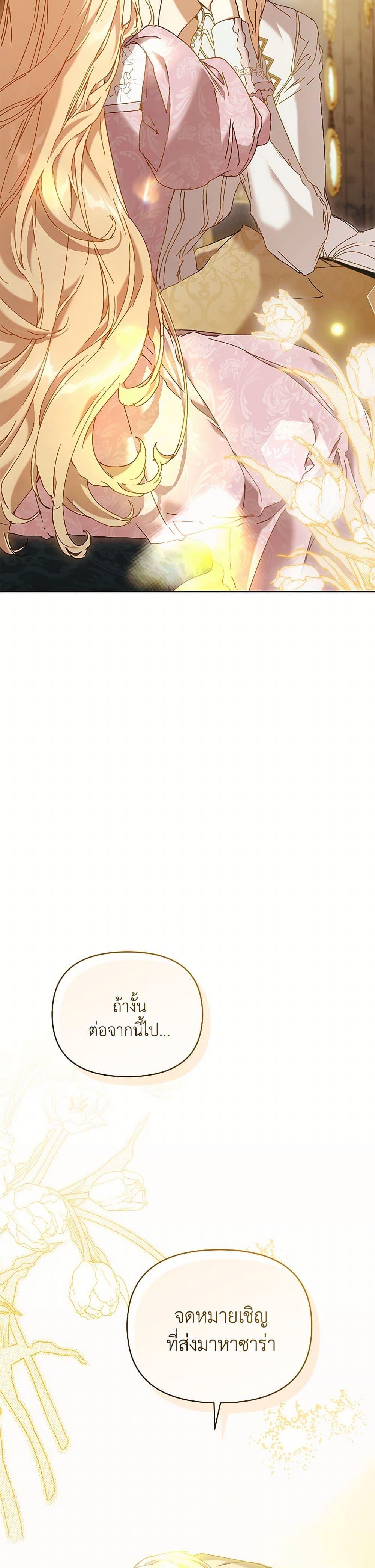 Manga-lc-com อ่านมังงะ อ่านการ์ตูน ออนไลน์ ฟรี I’m the Villainous Male Lead’s Terminally-Ill Aunt ตอนที่ 1 2 3 4 5 6 7 8 9 10 11 12 13 14 ฟรี ไม่มีโฆษณา Manga-lc - อ่าน มังงะ อ่าน การ์ตูน ออนไลน์ อ่านมังงะ ฟรี