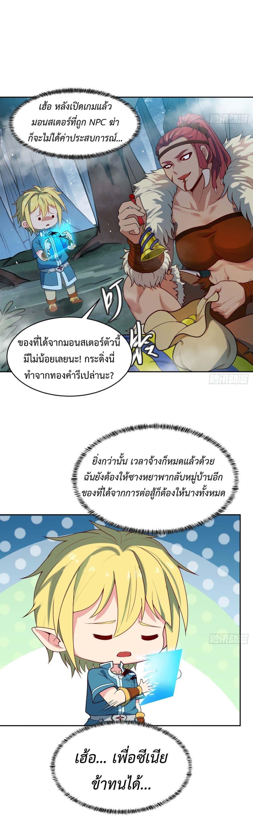 Manga-lc-com อ่านมังงะ อ่านการ์ตูน ออนไลน์ ฟรี The Beta Server For A Thousand Years ตอนที่ 1 2 3 4 5 6 7 8 9 10 11 12 13 14 ฟรี ไม่มีโฆษณา Manga-lc - อ่าน มังงะ อ่าน การ์ตูน ออนไลน์ อ่านมังงะ ฟรี