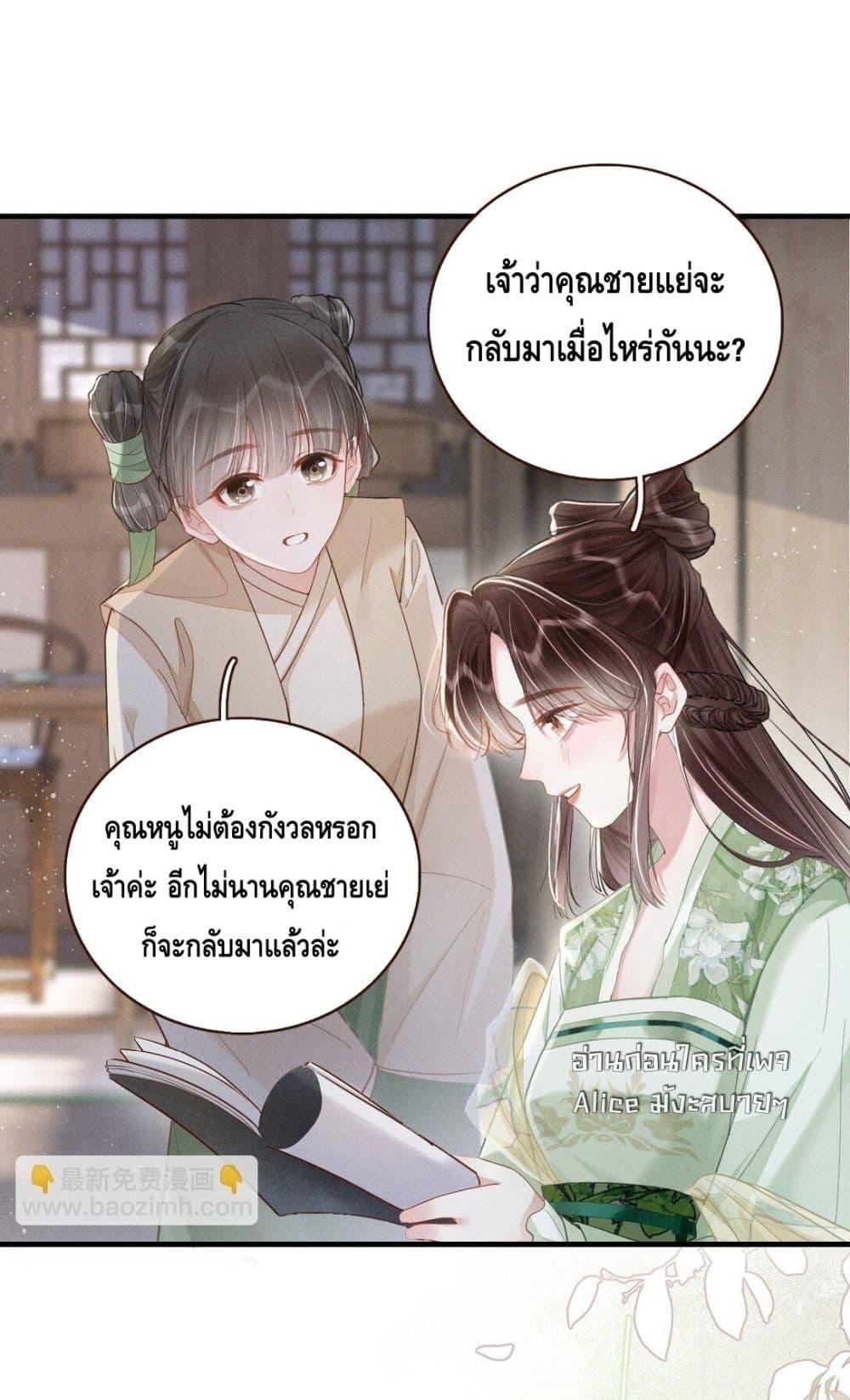 Manga-lc-com อ่านมังงะ อ่านการ์ตูน ออนไลน์ ฟรี สยบรักวุ่นวายคุ ตอนที่ 1 2 3 4 5 6 7 8 9 10 11 12 13 14 ฟรี ไม่มีโฆษณา Manga-lc - อ่าน มังงะ อ่าน การ์ตูน ออนไลน์ อ่านมังงะ ฟรี