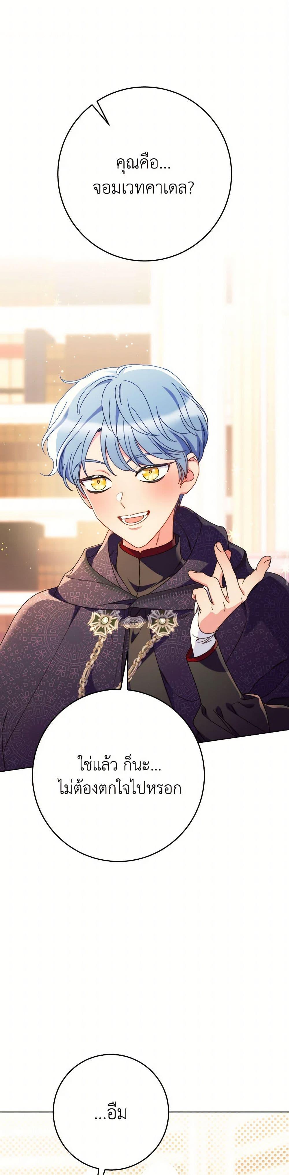 Manga-lc-com อ่านมังงะ อ่านการ์ตูน ออนไลน์ ฟรี I Raised My Younger Sister Beautifully ตอนที่ 1 2 3 4 5 6 7 8 9 10 11 12 13 14 ฟรี ไม่มีโฆษณา Manga-lc - อ่าน มังงะ อ่าน การ์ตูน ออนไลน์ อ่านมังงะ ฟรี