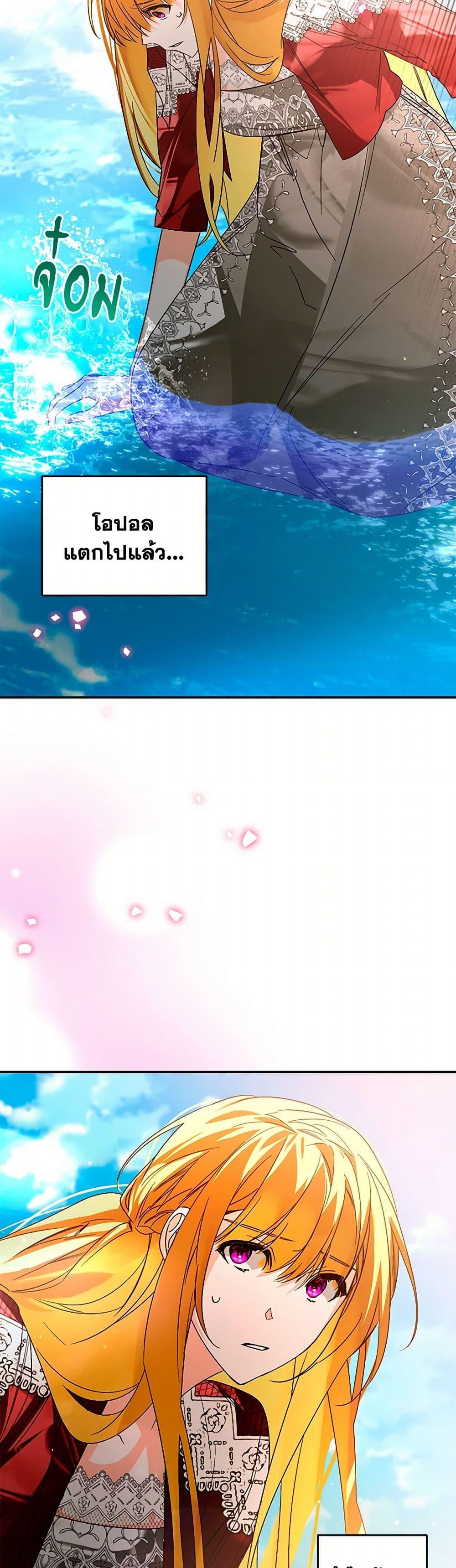 Manga-lc-com อ่านมังงะ อ่านการ์ตูน ออนไลน์ ฟรี Falling Into the Arms of a Mad Villain ตอนที่ 1 2 3 4 5 6 7 8 9 10 11 12 13 14 ฟรี ไม่มีโฆษณา Manga-lc - อ่าน มังงะ อ่าน การ์ตูน ออนไลน์ อ่านมังงะ ฟรี