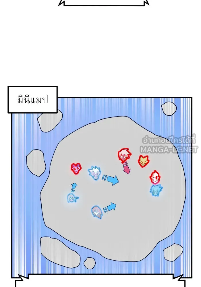 Double Click ตอนที่ 28 รูปที่ 51