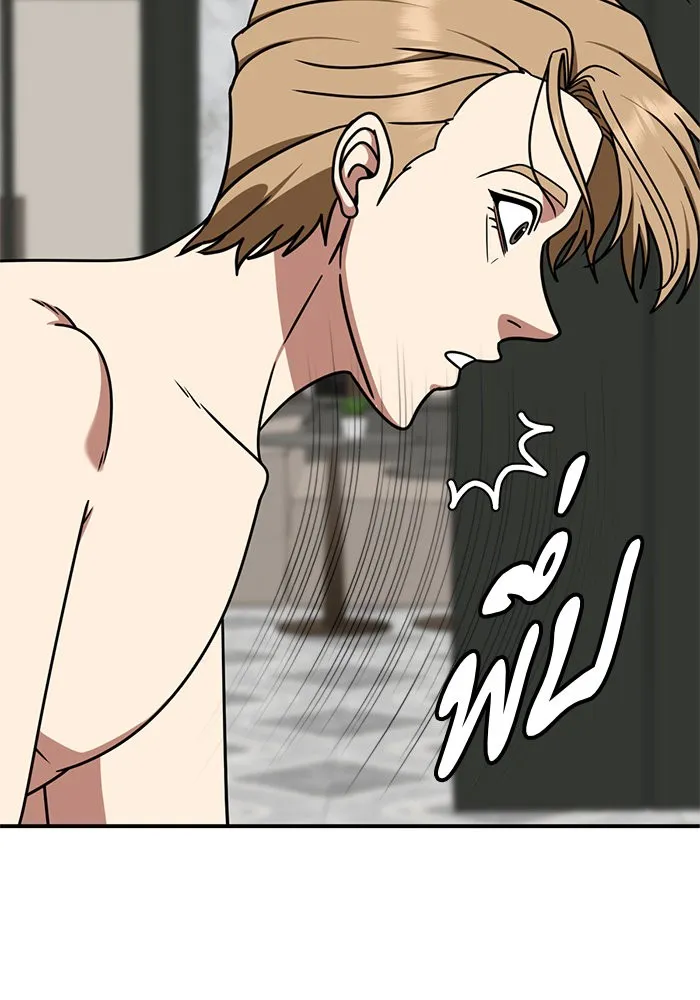 ช่วยเปลี่ยนฉันที ตอนที่ 244. ซีซัน 2 โจเยบิน 26 รูปที่ 88