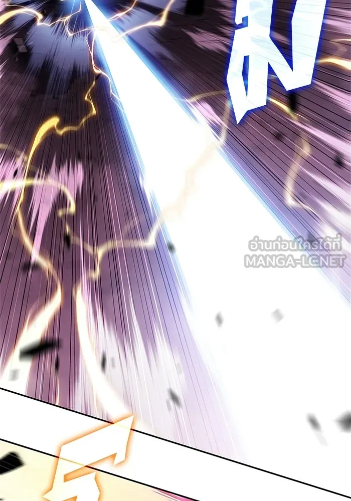 ผู้เล่นหน้าใหม่เลเวลแมกซ์ ตอนที่ 176 ยาชา (3) รูปที่ 3