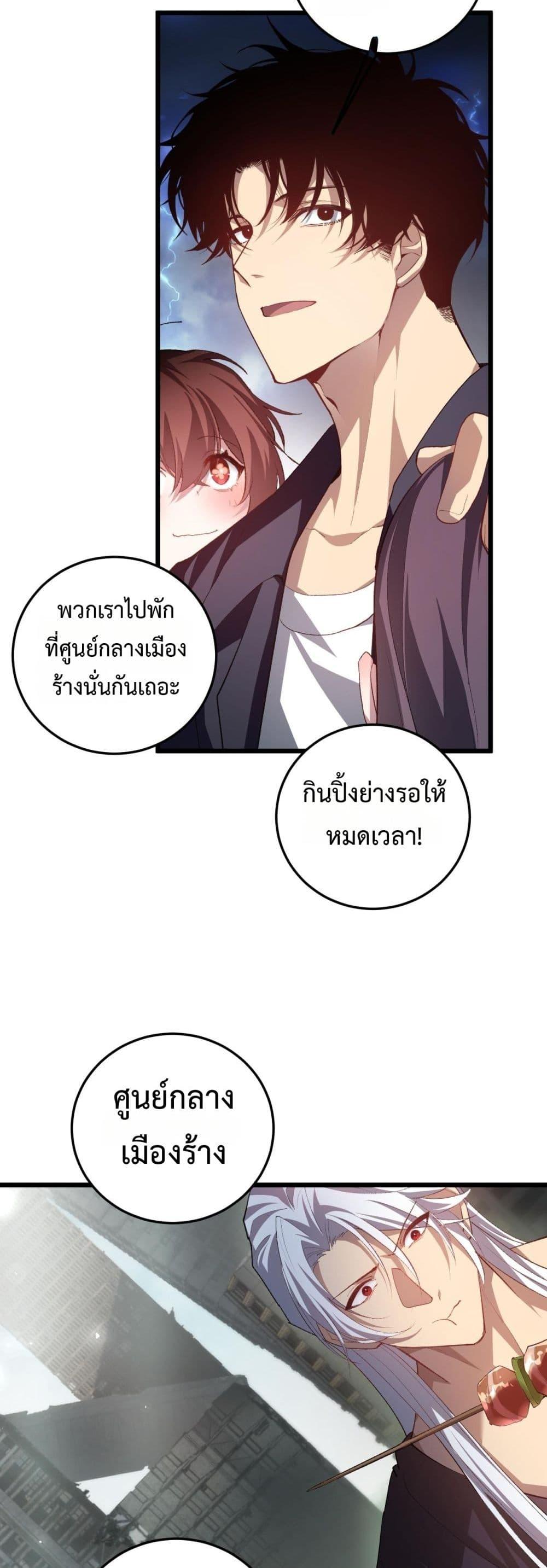 Manga-lc-com อ่านมังงะ อ่านการ์ตูน ออนไลน์ ฟรี SupremeZergLo ตอนที่ 1 2 3 4 5 6 7 8 9 10 11 12 13 14 ฟรี ไม่มีโฆษณา Manga-lc - อ่าน มังงะ อ่าน การ์ตูน ออนไลน์ อ่านมังงะ ฟรี