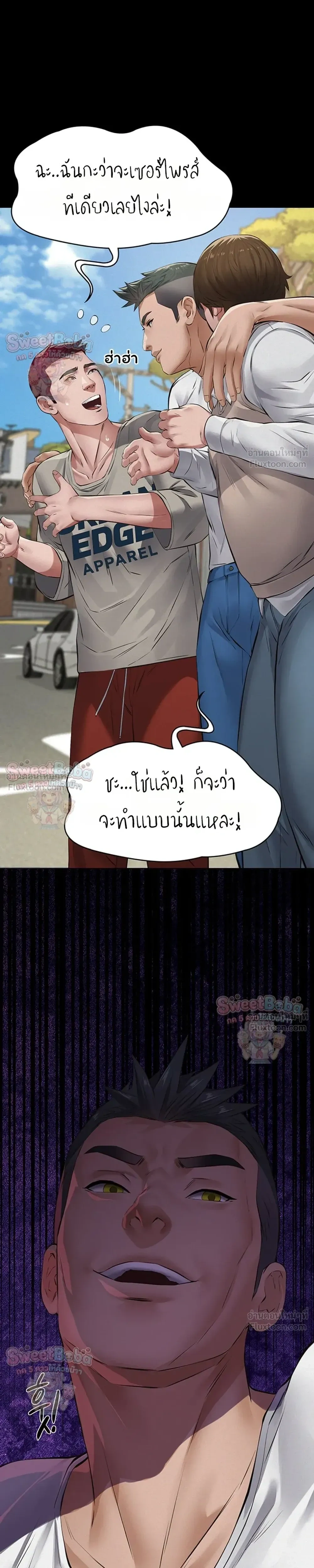 Doujin-Lc- อ่าน โดจิน มังฮวา เกาหลี ญี่ปุ่น จีน แปลไทย Papa Kacheu ความลับ 20 ปี กับลูกสาวที่ (ไม่) ใช่ลูก ตอนที่ 1 2 3 4 5 6 7 8 9 10 11 12 13 14 ฟรี ไม่มีโฆษณา อ่าน โดจิน Manhwa เกาหลี ญี่ปุ่น จีน เรามีครบ คัดมาให้เน้นๆ โดจิน 18+ รับประกันความฟินโดย  Doujin Lc