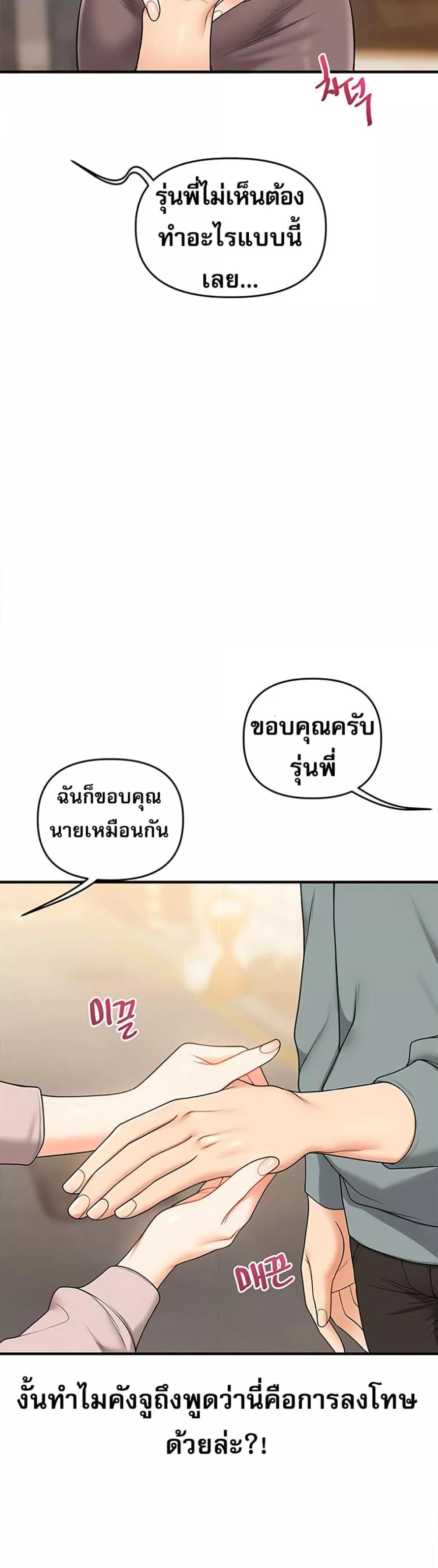 Doujin-Lc- อ่าน โดจิน มังฮวา เกาหลี ญี่ปุ่น จีน แปลไทย Relationship Reversal ตอนที่ 1 2 3 4 5 6 7 8 9 10 11 12 13 14 ฟรี ไม่มีโฆษณา อ่าน โดจิน Manhwa เกาหลี ญี่ปุ่น จีน เรามีครบ คัดมาให้เน้นๆ โดจิน 18+ รับประกันความฟินโดย  Doujin Lc