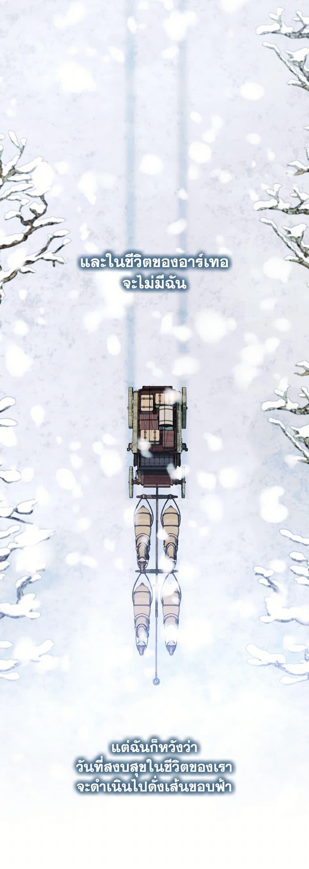 Manga-lc-com อ่านมังงะ อ่านการ์ตูน ออนไลน์ ฟรี My Father, the Possessive Demi-God ตอนที่ 1 2 3 4 5 6 7 8 9 10 11 12 13 14 ฟรี ไม่มีโฆษณา Manga-lc - อ่าน มังงะ อ่าน การ์ตูน ออนไลน์ อ่านมังงะ ฟรี