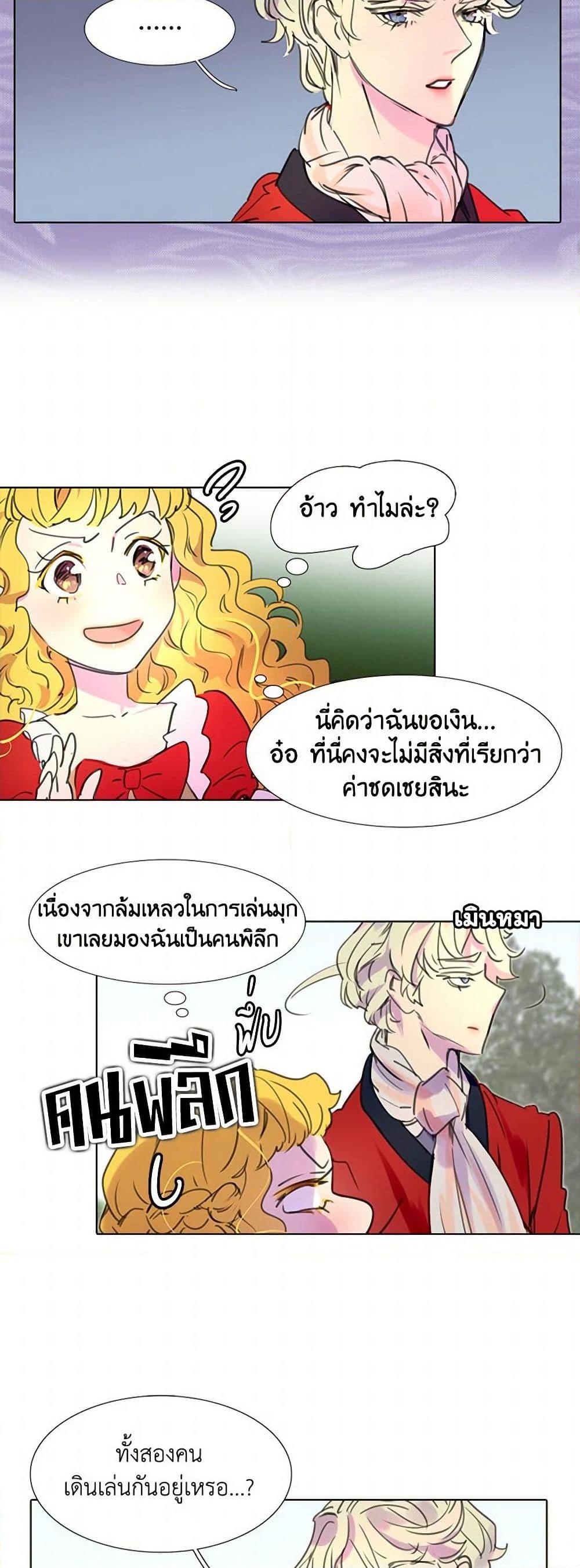 Manga-lc-com อ่านมังงะ อ่านการ์ตูน ออนไลน์ ฟรี Miss Not-So Sidekick ตอนที่ 1 2 3 4 5 6 7 8 9 10 11 12 13 14 ฟรี ไม่มีโฆษณา Manga-lc - อ่าน มังงะ อ่าน การ์ตูน ออนไลน์ อ่านมังงะ ฟรี