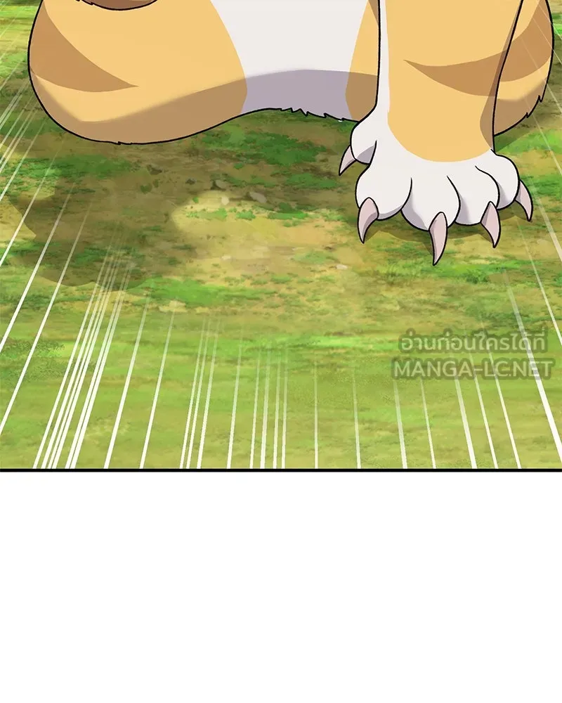 ปลูกผักพิชิตหอคอย ตอนที่ 28 รูปที่ 84