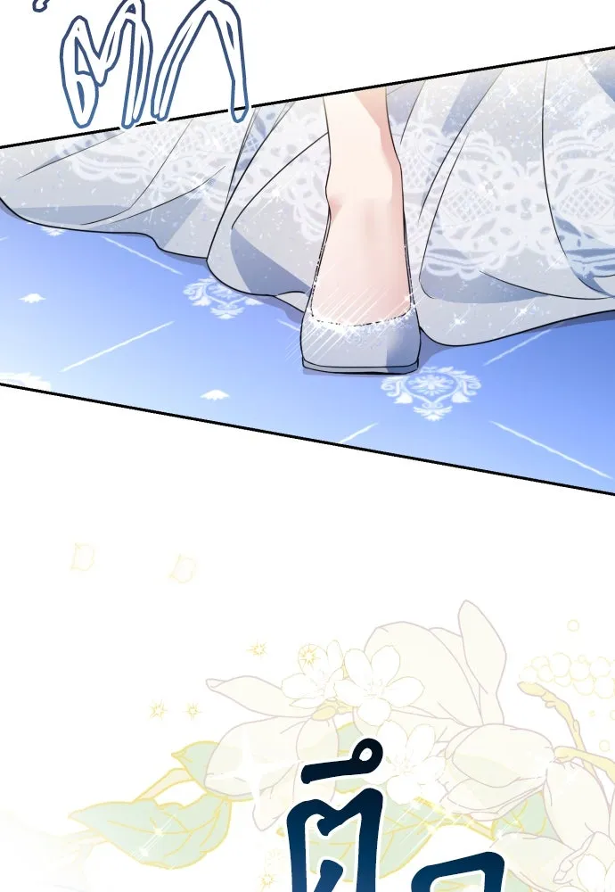 เลดี้มินต์ ตอนที่ 39 รูปที่ 38