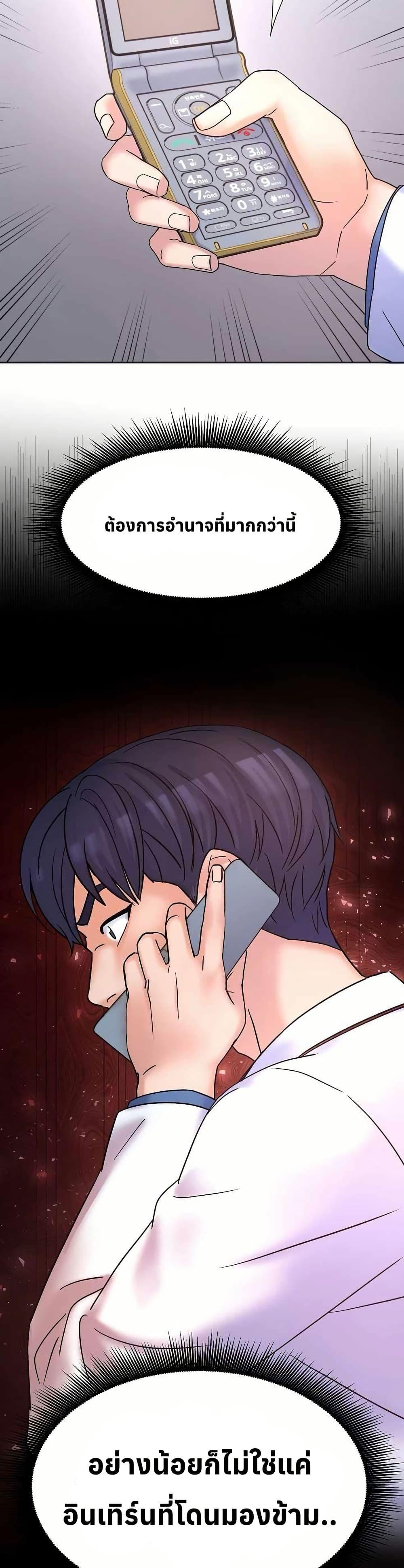 Manga-lc-com อ่านมังงะ อ่านการ์ตูน ออนไลน์ ฟรี Return of the Max-Level Doctor ตอนที่ 1 2 3 4 5 6 7 8 9 10 11 12 13 14 ฟรี ไม่มีโฆษณา Manga-lc - อ่าน มังงะ อ่าน การ์ตูน ออนไลน์ อ่านมังงะ ฟรี