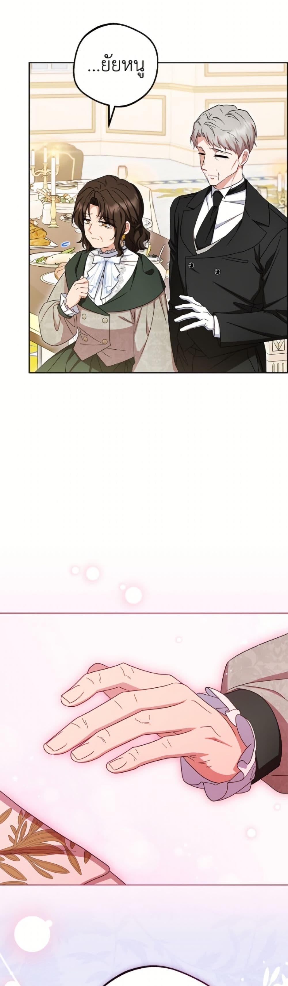 Manga-lc-com อ่านมังงะ อ่านการ์ตูน ออนไลน์ ฟรี The Villainess Is Shy In Receiving Love ตอนที่ 1 2 3 4 5 6 7 8 9 10 11 12 13 14 ฟรี ไม่มีโฆษณา Manga-lc - อ่าน มังงะ อ่าน การ์ตูน ออนไลน์ อ่านมังงะ ฟรี