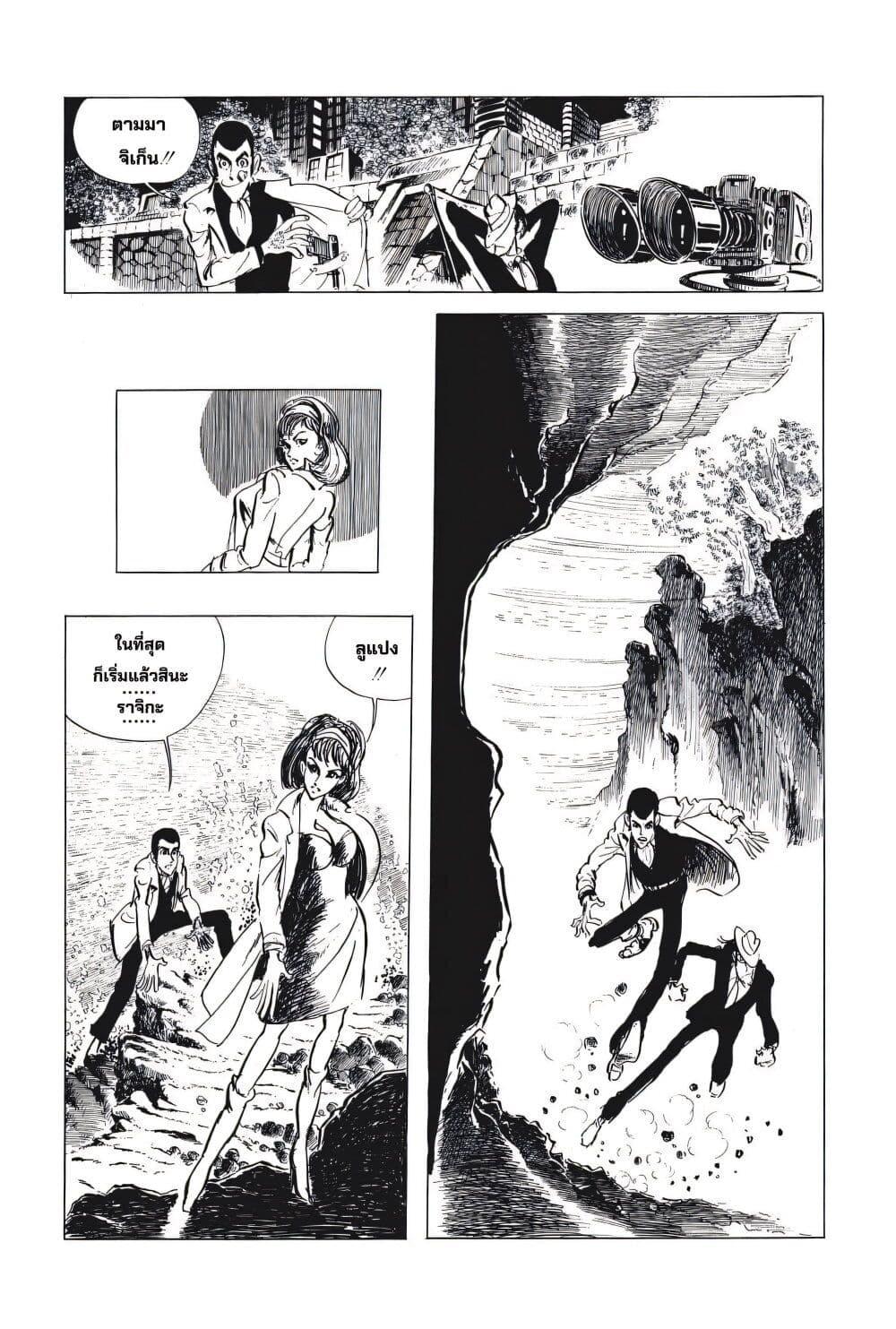 Manga-lc-com อ่านมังงะ อ่านการ์ตูน ออนไลน์ ฟรี Lupin the third ตอนที่ 1 2 3 4 5 6 7 8 9 10 11 12 13 14 ฟรี ไม่มีโฆษณา Manga-lc - อ่าน มังงะ อ่าน การ์ตูน ออนไลน์ อ่านมังงะ ฟรี