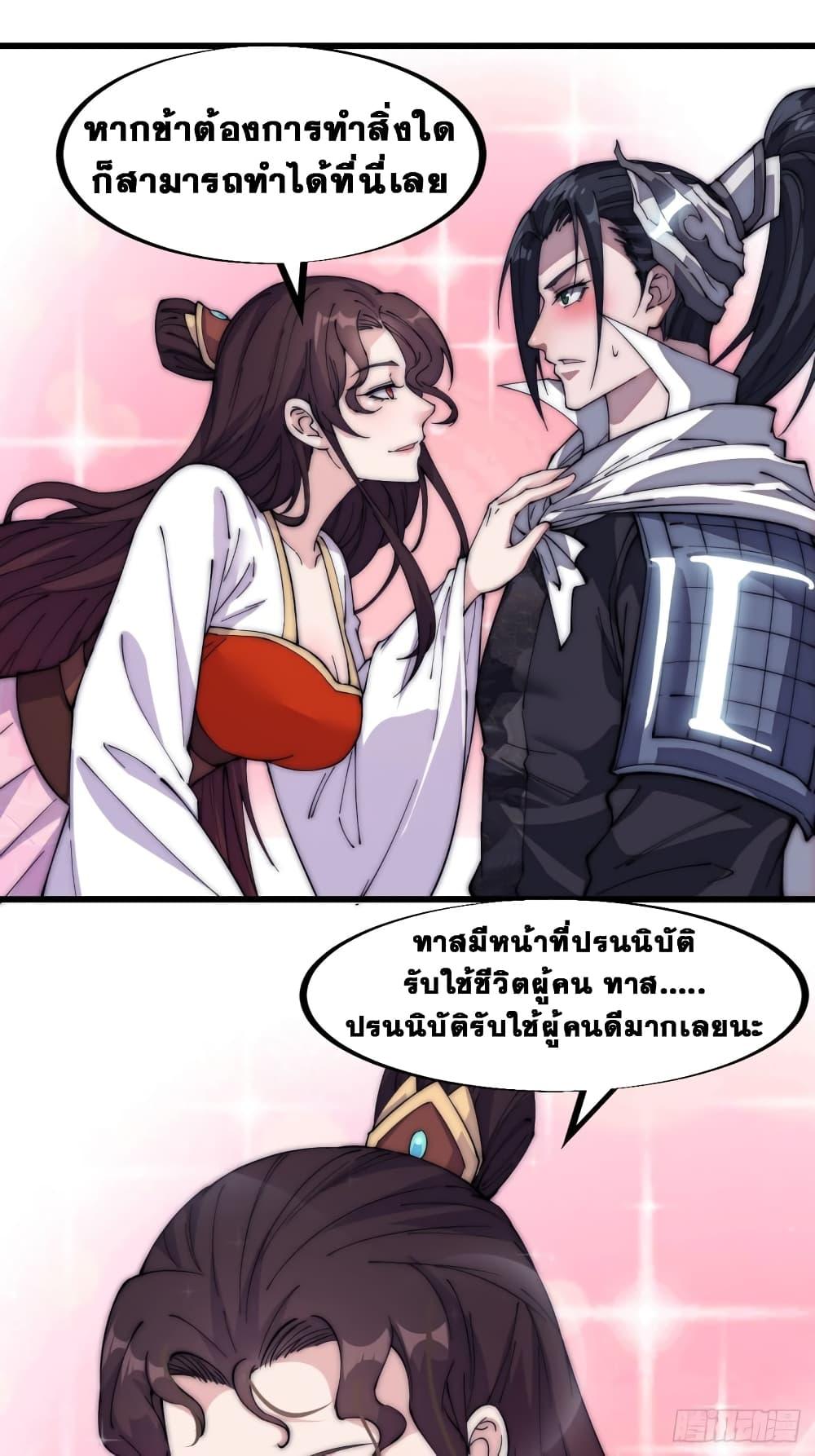 Manga-lc-com อ่านมังงะ อ่านการ์ตูน ออนไลน์ ฟรี It Starts With A Mountain ตอนที่ 1 2 3 4 5 6 7 8 9 10 11 12 13 14 ฟรี ไม่มีโฆษณา Manga-lc - อ่าน มังงะ อ่าน การ์ตูน ออนไลน์ อ่านมังงะ ฟรี