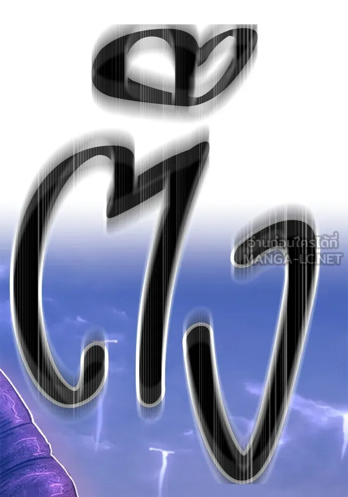 +99 ท่อนไม้พร้อมบวก ตอนที่ 41 รูปที่ 135