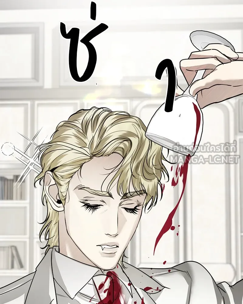 สี่สาวชาวกี ตอนที่ 33 ตอนพิเศษฮาโลวีน รูปที่ 120