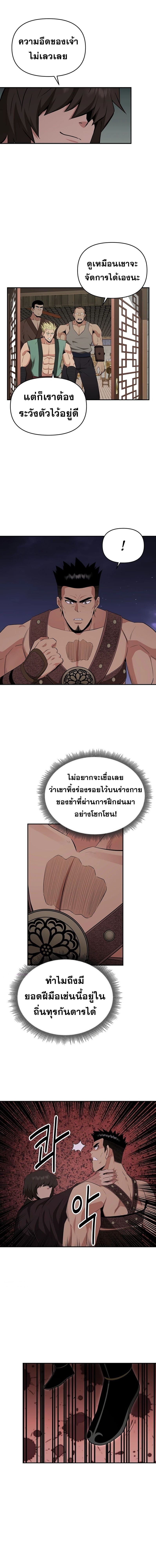 Manga-lc-com อ่านมังงะ อ่านการ์ตูน ออนไลน์ ฟรี The World’s Best Kunlun Tavern ตอนที่ 1 2 3 4 5 6 7 8 9 10 11 12 13 14 ฟรี ไม่มีโฆษณา Manga-lc - อ่าน มังงะ อ่าน การ์ตูน ออนไลน์ อ่านมังงะ ฟรี