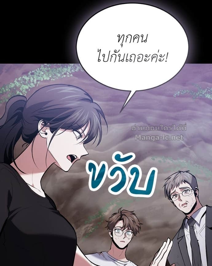 Doujin-Lc- อ่าน โดจิน มังฮวา เกาหลี ญี่ปุ่น จีน แปลไทย ฮีลเลอร์กำมะลอ ตอนที่ 1 2 3 4 5 6 7 8 9 10 11 12 13 14 ฟรี ไม่มีโฆษณา อ่าน โดจิน Manhwa เกาหลี ญี่ปุ่น จีน เรามีครบ คัดมาให้เน้นๆ โดจิน 18+ รับประกันความฟินโดย Doujin Lc