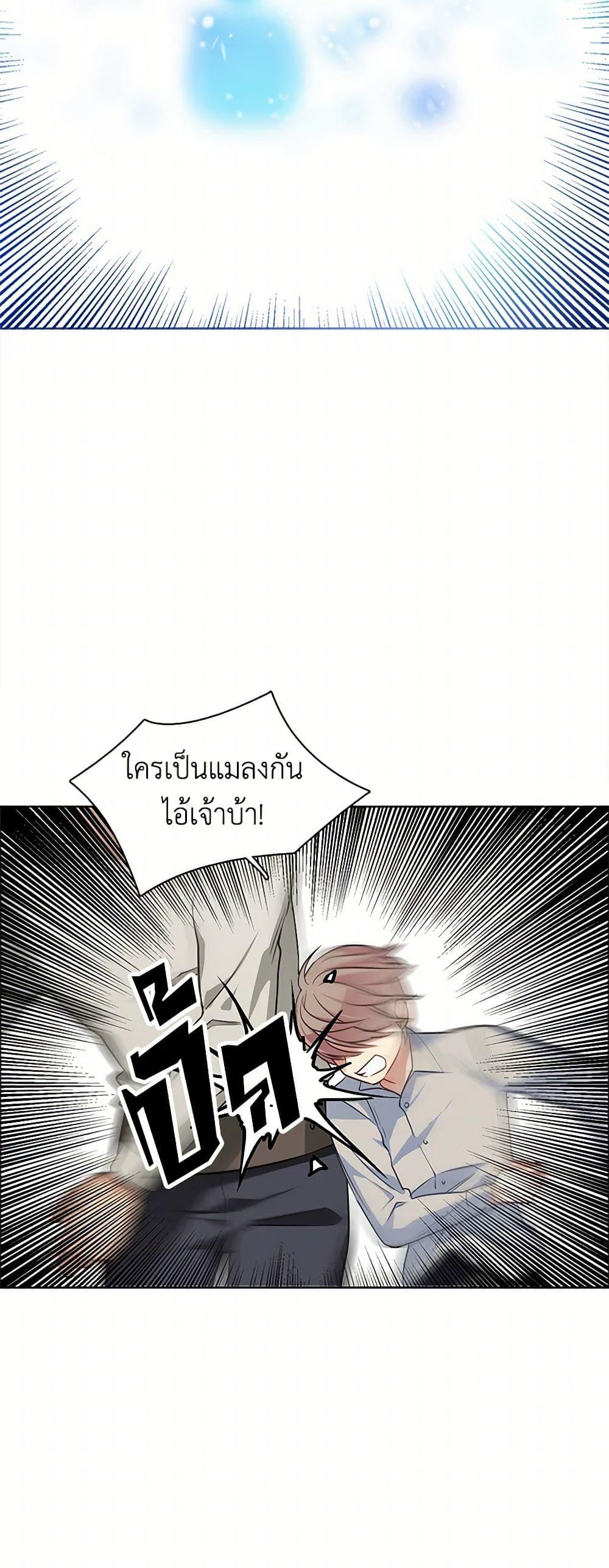 Manga-lc-com อ่านมังงะ อ่านการ์ตูน ออนไลน์ ฟรี The Detective Of Muiella ตอนที่ 1 2 3 4 5 6 7 8 9 10 11 12 13 14 ฟรี ไม่มีโฆษณา Manga-lc - อ่าน มังงะ อ่าน การ์ตูน ออนไลน์ อ่านมังงะ ฟรี