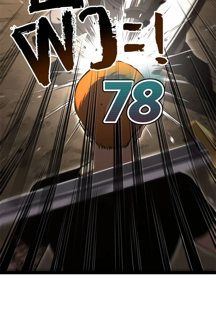 ก็อบลินเลเวล 999 ตอนที่ 14 รูปที่ 31