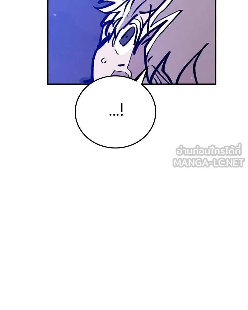 Player ตอนที่ 161 รูปที่ 60