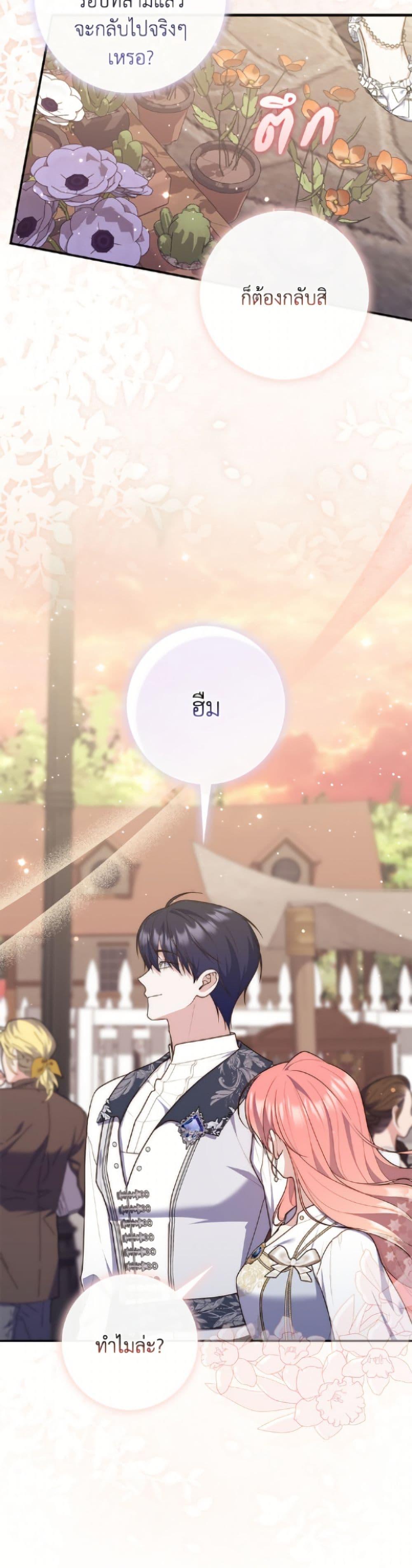 Manga-lc-com อ่านมังงะ อ่านการ์ตูน ออนไลน์ ฟรี Fortune-Telling Lady ตอนที่ 1 2 3 4 5 6 7 8 9 10 11 12 13 14 ฟรี ไม่มีโฆษณา Manga-lc - อ่าน มังงะ อ่าน การ์ตูน ออนไลน์ อ่านมังงะ ฟรี