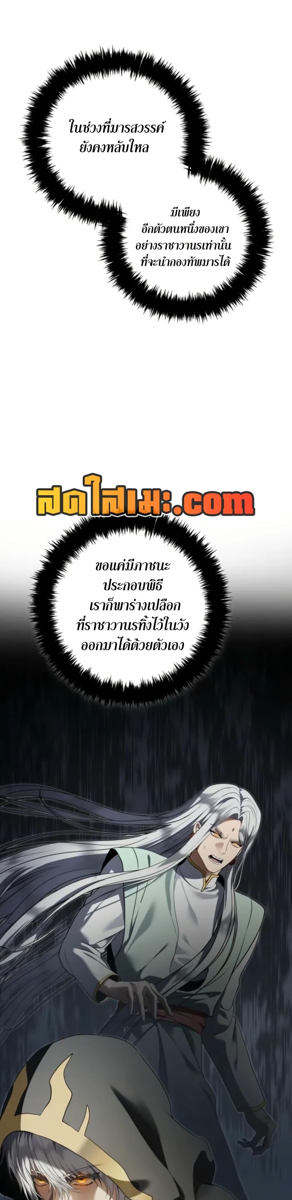 Manga-lc-com อ่านมังงะ อ่านการ์ตูน ออนไลน์ ฟรี Ranker Who Lives A Second Time ตอนที่ 1 2 3 4 5 6 7 8 9 10 11 12 13 14 ฟรี ไม่มีโฆษณา Manga-lc - อ่าน มังงะ อ่าน การ์ตูน ออนไลน์ อ่านมังงะ ฟรี