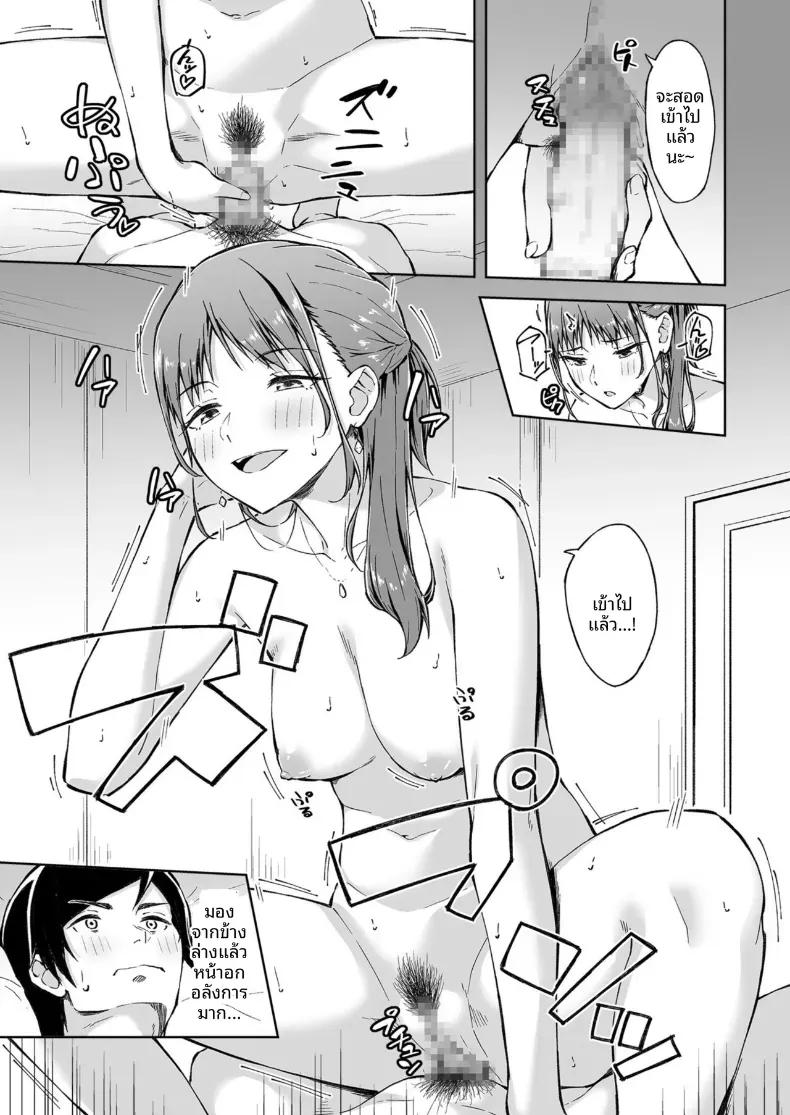 Doujin-Lc- อ่าน โดจิน มังฮวา เกาหลี ญี่ปุ่น จีน แปลไทย เพื่อนคลายเหงา [Kazushiki Midori] ตอนที่ 1 2 3 4 5 6 7 8 9 10 11 12 13 14 ฟรี ไม่มีโฆษณา อ่าน โดจิน Manhwa เกาหลี ญี่ปุ่น จีน เรามีครบ คัดมาให้เน้นๆ โดจิน 18+ รับประกันความฟินโดย  Doujin Lc